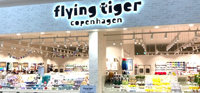 Flying Tiger Copenhagen イオンモール宮崎ストア